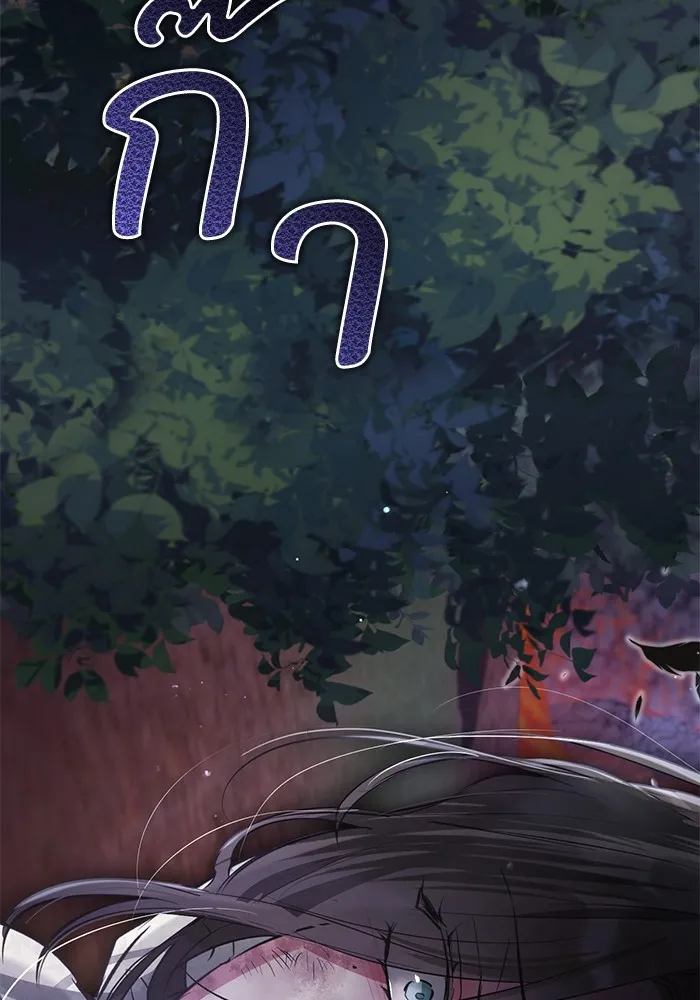 ยามหมาป่าทมิฬเพรียกหา ตอนที่ 2 รูปที่ 58