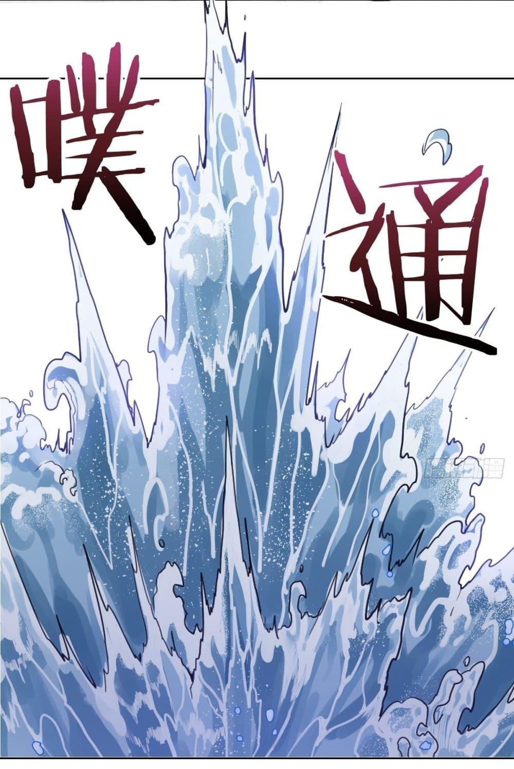 Manga-lc-com อ่านมังงะ อ่านการ์ตูน ออนไลน์ ฟรี King star emperor ตอนที่ 1 2 3 4 5 6 7 8 9 10 11 12 13 14 ฟรี ไม่มีโฆษณา Manga-lc - อ่าน มังงะ อ่าน การ์ตูน ออนไลน์ อ่านมังงะ ฟรี