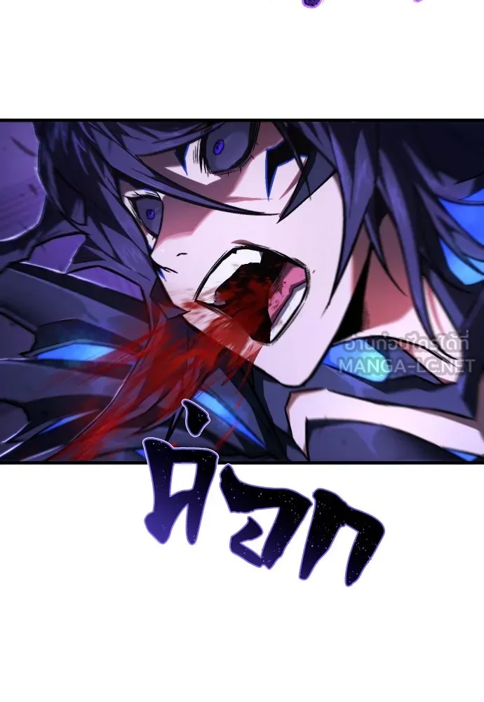 เพชฌฆาตลงทัณฑ์ ตอนที่ 6 รูปที่ 138