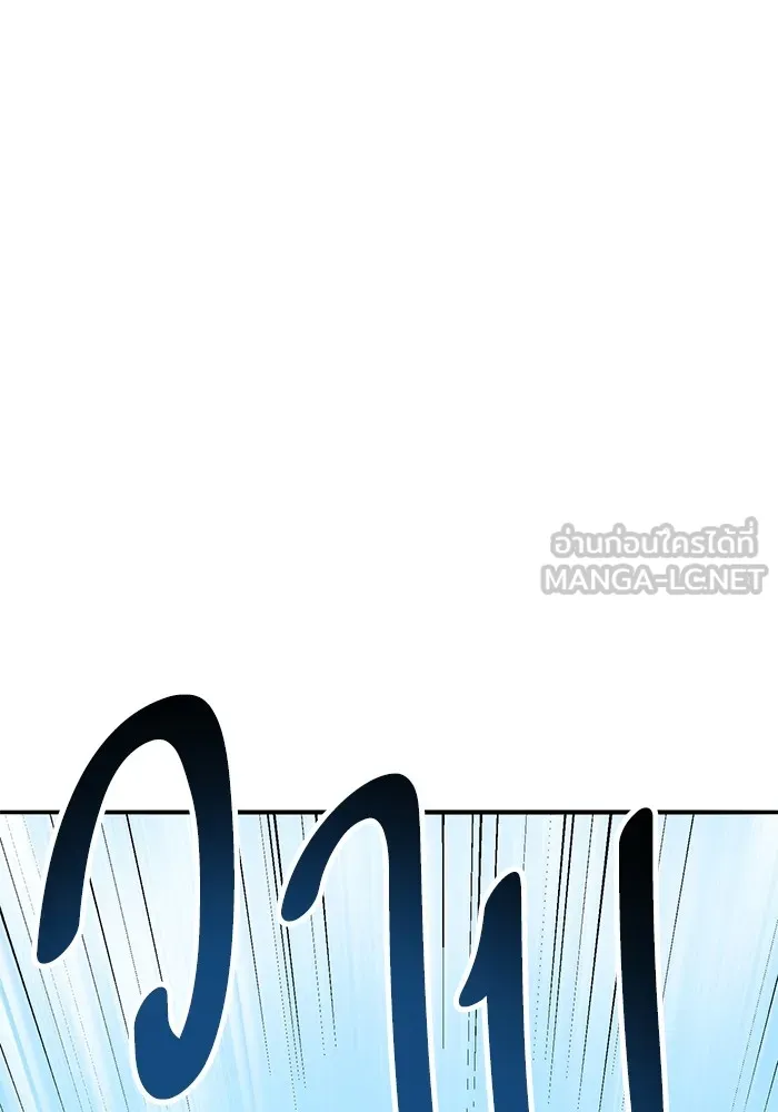 ยอดคนเลเวลทะลุ ตอนที่ 40 วิทยายุทธ์ (5) รูปที่ 162