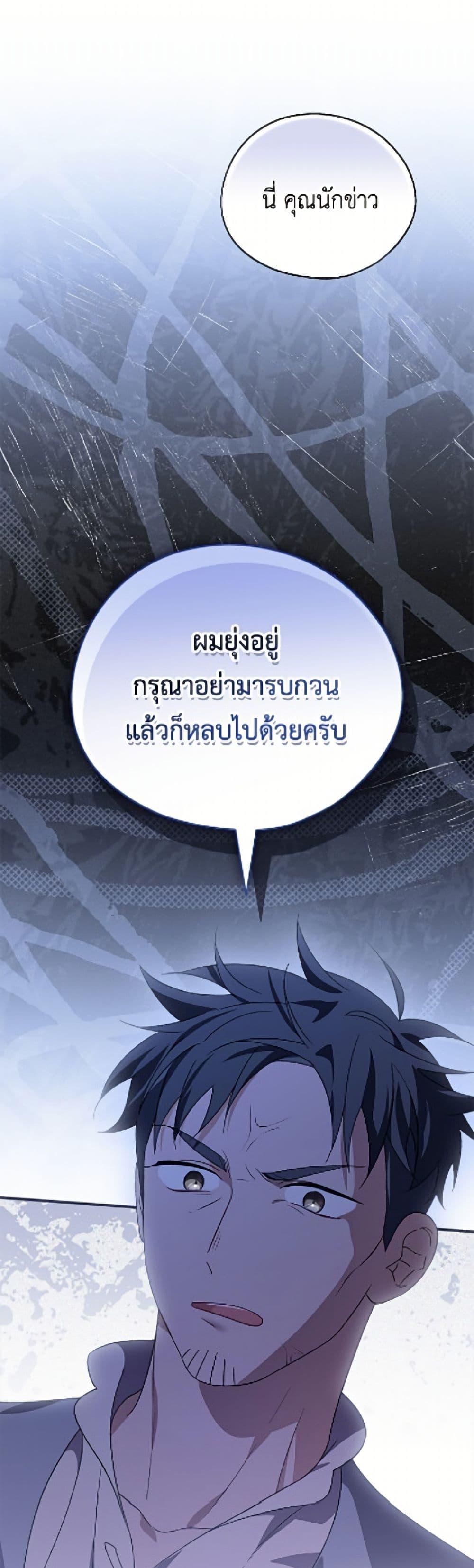 Manga-lc-com อ่านมังงะ อ่านการ์ตูน ออนไลน์ ฟรี I Was Just Having Fun With the Time Limit ตอนที่ 1 2 3 4 5 6 7 8 9 10 11 12 13 14 ฟรี ไม่มีโฆษณา Manga-lc - อ่าน มังงะ อ่าน การ์ตูน ออนไลน์ อ่านมังงะ ฟรี