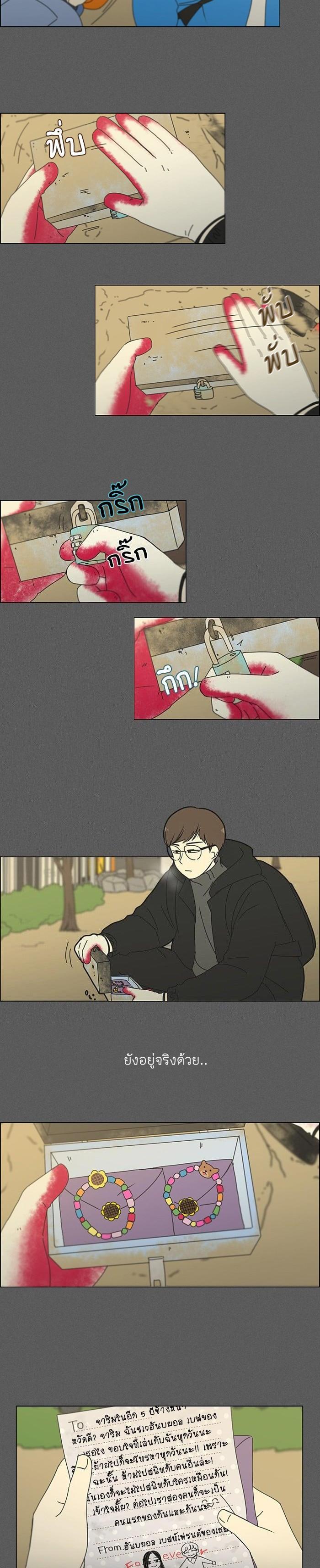 Manga-lc-com อ่านมังงะ อ่านการ์ตูน ออนไลน์ ฟรี Love Revolution รักนี้ต้องปฏิวัติ ตอนที่ 1 2 3 4 5 6 7 8 9 10 11 12 13 14 ฟรี ไม่มีโฆษณา Manga-lc - อ่าน มังงะ อ่าน การ์ตูน ออนไลน์ อ่านมังงะ ฟรี