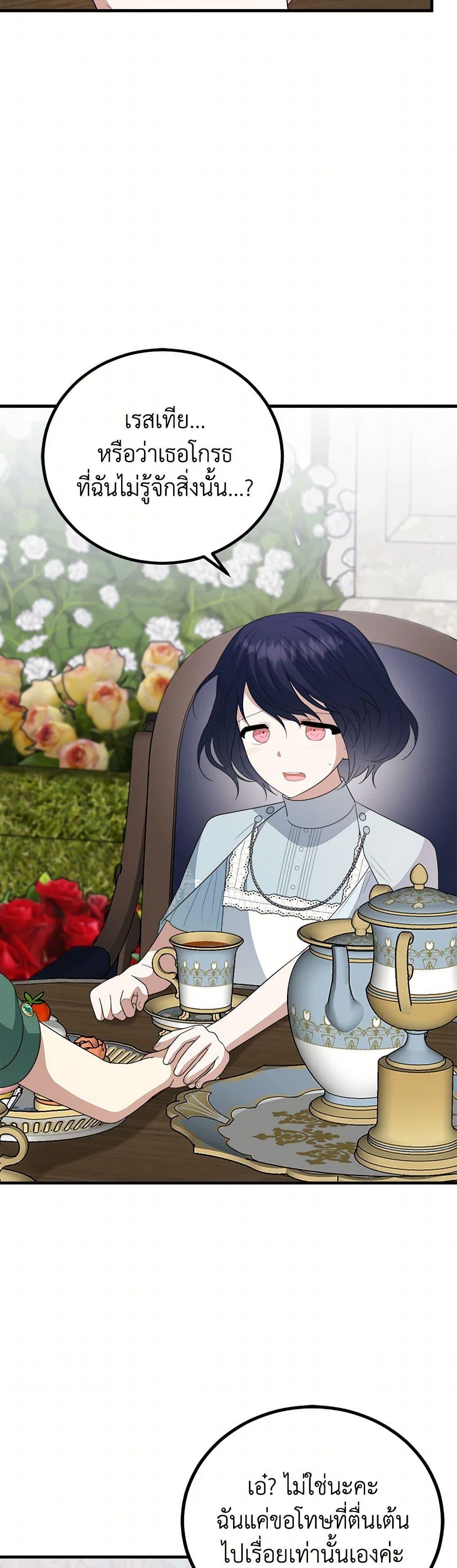 Manga-lc-com อ่านมังงะ อ่านการ์ตูน ออนไลน์ ฟรี Four Dangerous Brothers to My Rescue ตอนที่ 1 2 3 4 5 6 7 8 9 10 11 12 13 14 ฟรี ไม่มีโฆษณา Manga-lc - อ่าน มังงะ อ่าน การ์ตูน ออนไลน์ อ่านมังงะ ฟรี