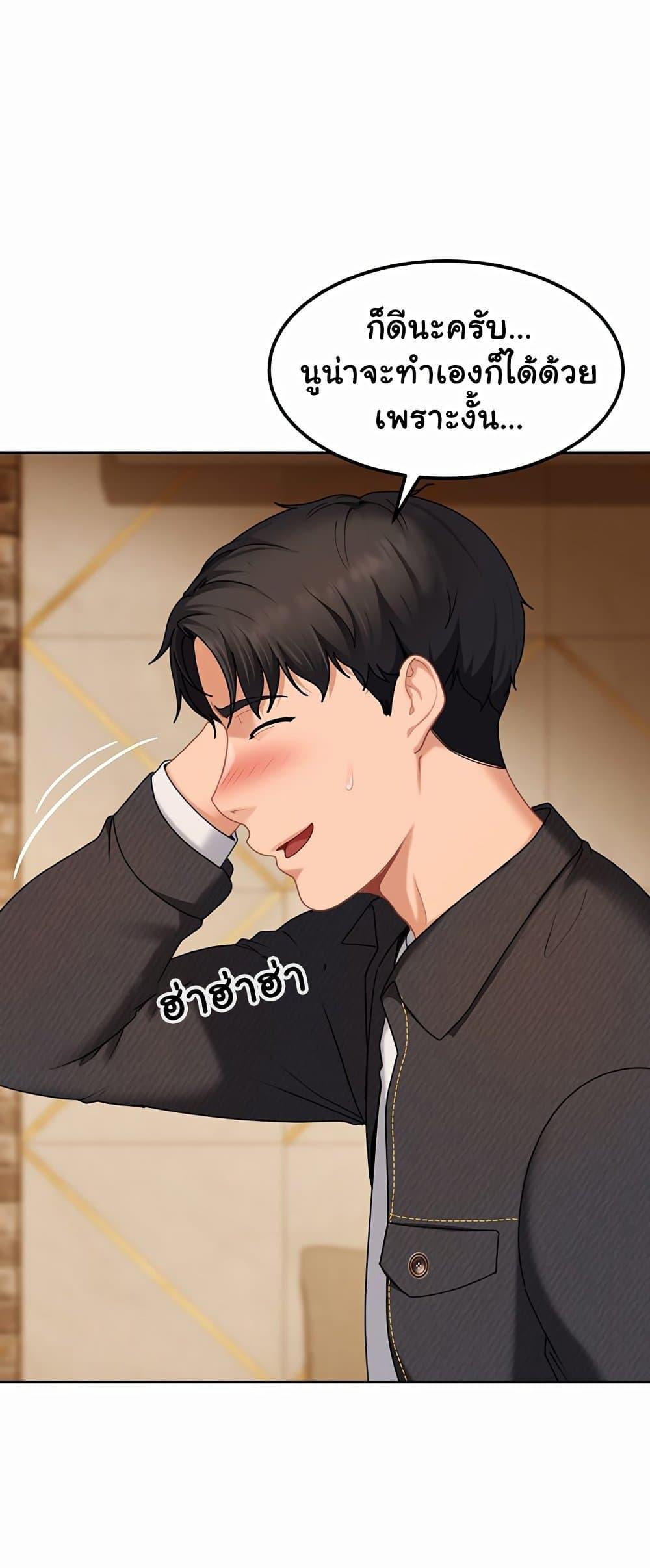 Doujin-Lc- อ่าน โดจิน มังฮวา เกาหลี ญี่ปุ่น จีน แปลไทย The Female ตอนที่ 1 2 3 4 5 6 7 8 9 10 11 12 13 14 ฟรี ไม่มีโฆษณา อ่าน โดจิน Manhwa เกาหลี ญี่ปุ่น จีน เรามีครบ คัดมาให้เน้นๆ โดจิน 18+ รับประกันความฟินโดย  Doujin Lc