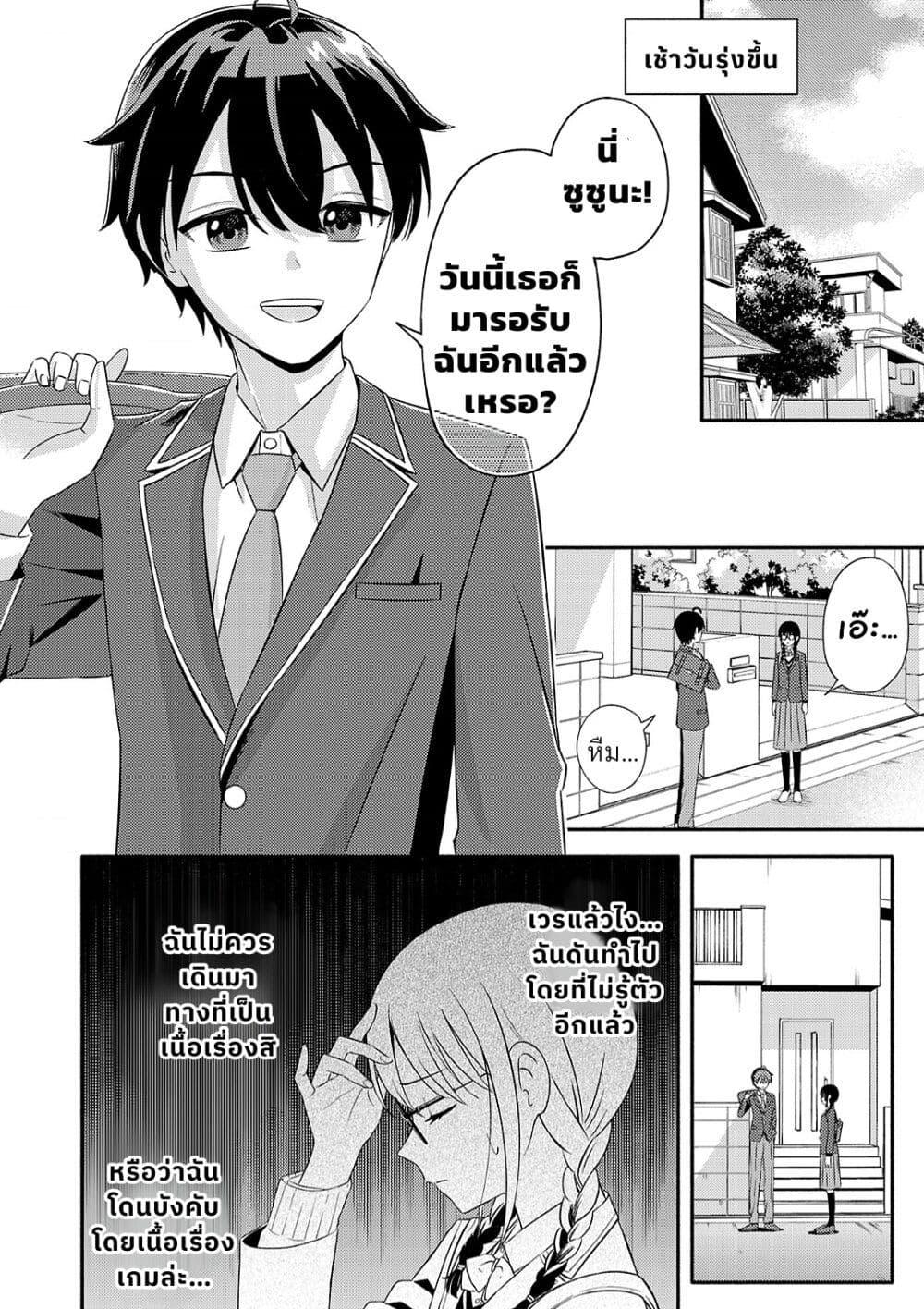 Manga-lc-com อ่านมังงะ อ่านการ์ตูน ออนไลน์ ฟรี Osananajimi no Watashi wa Mob de Itai no ni, Nazeka Heroine no Renai Taishou ni Natte Iru. ตอนที่ 1 2 3 4 5 6 7 8 9 10 11 12 13 14 ฟรี ไม่มีโฆษณา Manga-lc - อ่าน มังงะ อ่าน การ์ตูน ออนไลน์ อ่านมังงะ ฟรี