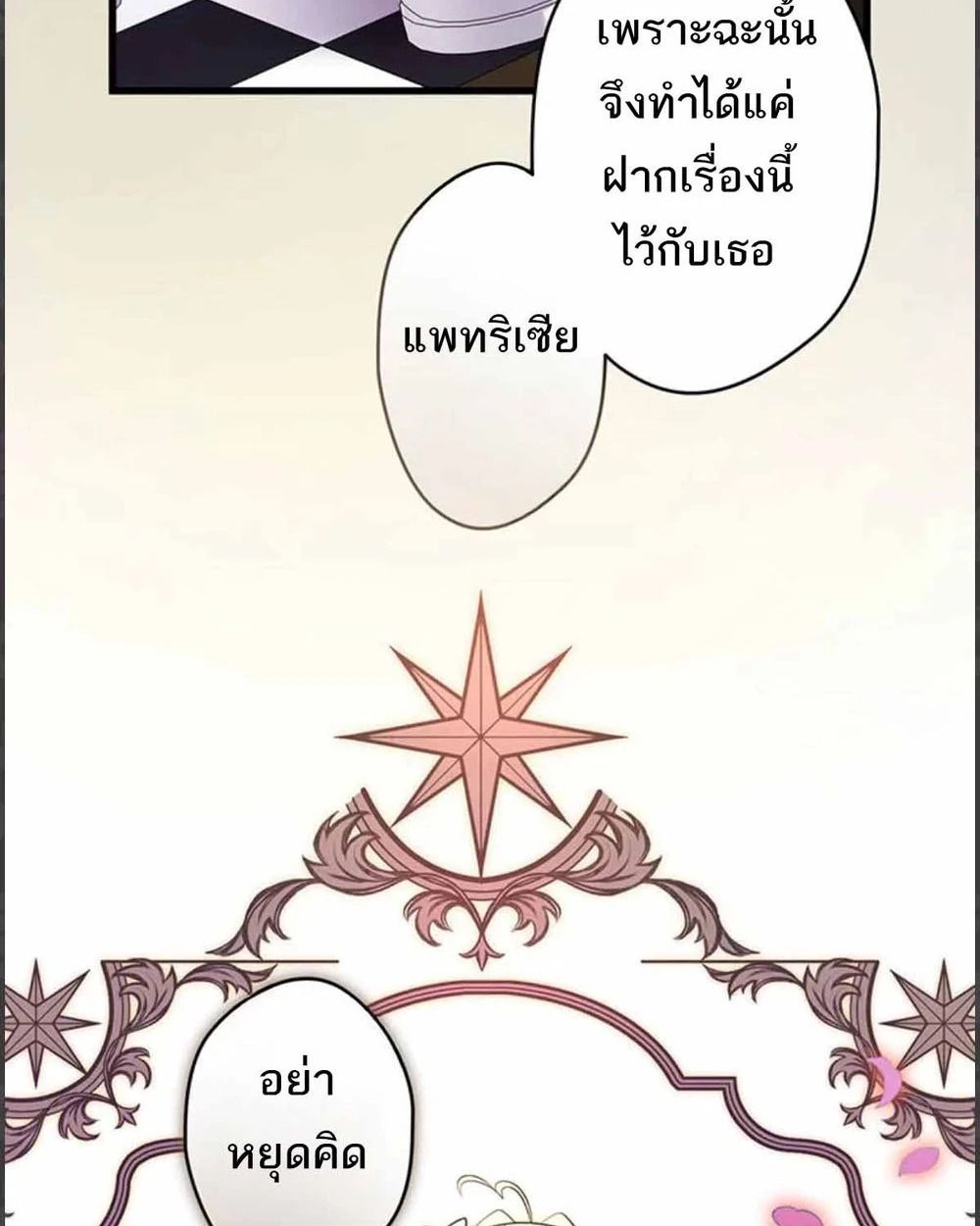 Manga-lc-com อ่านมังงะ อ่านการ์ตูน ออนไลน์ ฟรี The Legendary Assassin Reincarnated as the Beloved Youngest Daughter of a Royal Family ตอนที่ 1 2 3 4 5 6 7 8 9 10 11 12 13 14 ฟรี ไม่มีโฆษณา Manga-lc - อ่าน มังงะ อ่าน การ์ตูน ออนไลน์ อ่านมังงะ ฟรี