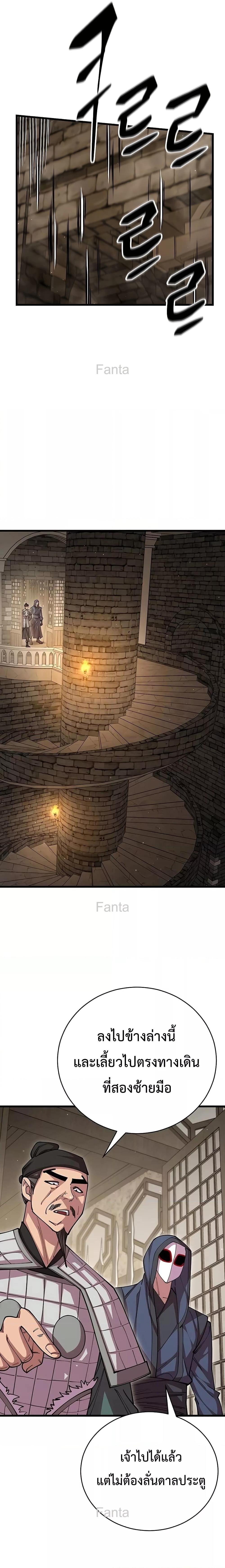 Manga-lc-com อ่านมังงะ อ่านการ์ตูน ออนไลน์ ฟรี World’sGreates ตอนที่ 1 2 3 4 5 6 7 8 9 10 11 12 13 14 ฟรี ไม่มีโฆษณา Manga-lc - อ่าน มังงะ อ่าน การ์ตูน ออนไลน์ อ่านมังงะ ฟรี