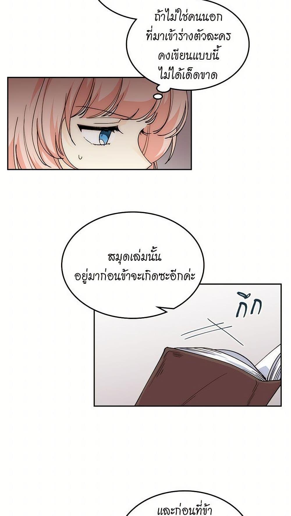 Manga-lc-com อ่านมังงะ อ่านการ์ตูน ออนไลน์ ฟรี The Antagonist’s Pet ตอนที่ 1 2 3 4 5 6 7 8 9 10 11 12 13 14 ฟรี ไม่มีโฆษณา Manga-lc - อ่าน มังงะ อ่าน การ์ตูน ออนไลน์ อ่านมังงะ ฟรี