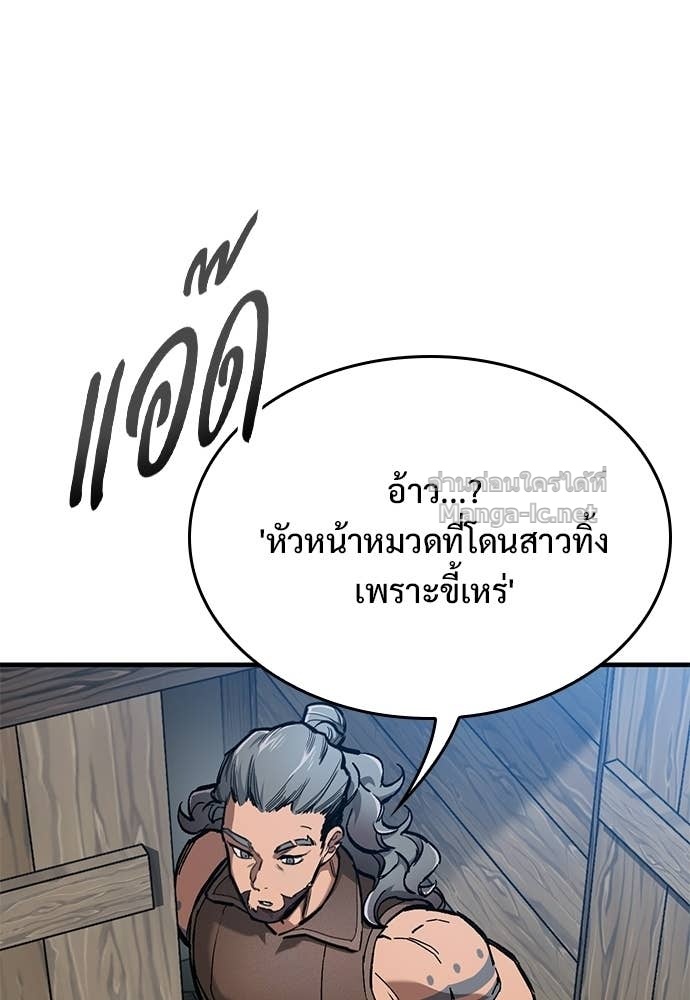 Doujin-Lc- อ่าน โดจิน มังฮวา เกาหลี ญี่ปุ่น จีน แปลไทย อัศวินวันเดียว ตอนที่ 1 2 3 4 5 6 7 8 9 10 11 12 13 14 ฟรี ไม่มีโฆษณา อ่าน โดจิน Manhwa เกาหลี ญี่ปุ่น จีน เรามีครบ คัดมาให้เน้นๆ โดจิน 18+ รับประกันความฟินโดย Doujin Lc