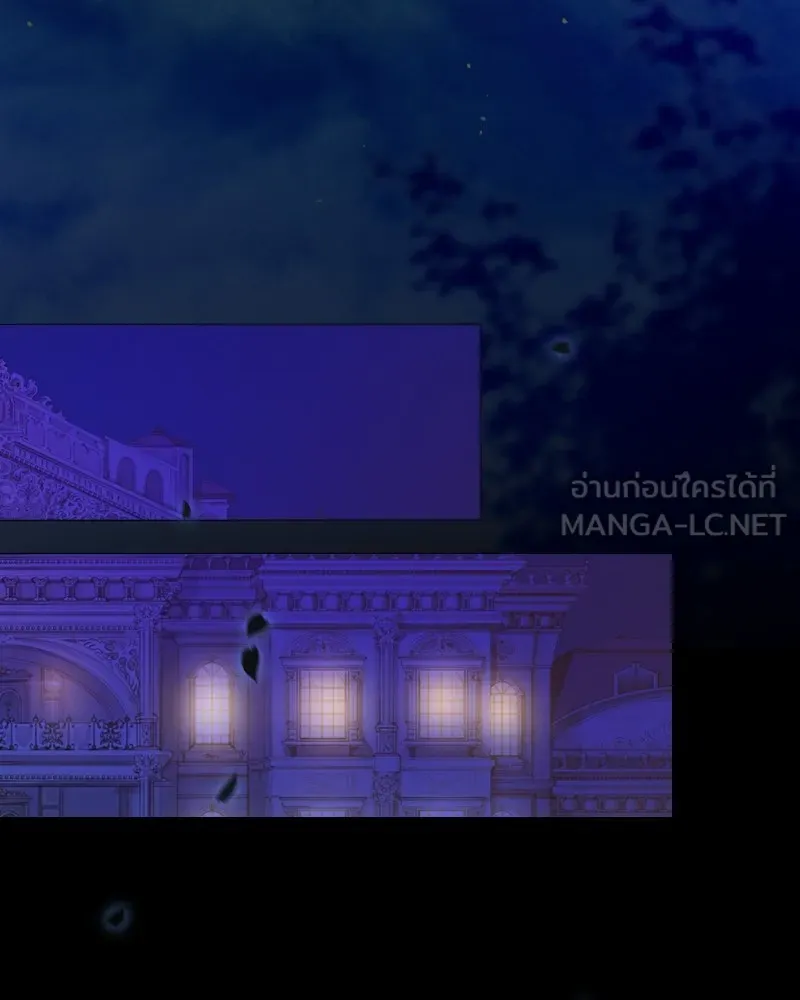 เซเรน่า ตอนที่ 83 รูปที่ 129