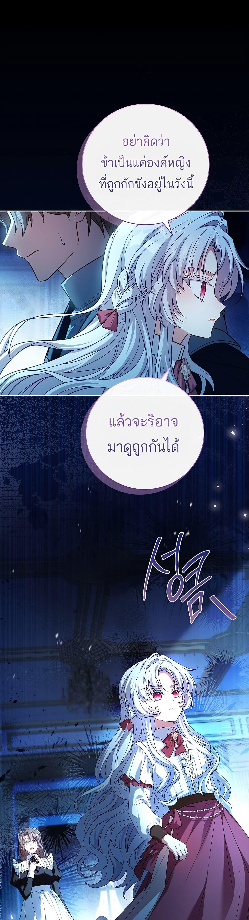 Manga-lc-com อ่านมังงะ อ่านการ์ตูน ออนไลน์ ฟรี The Father and the Daughter ตอนที่ 1 2 3 4 5 6 7 8 9 10 11 12 13 14 ฟรี ไม่มีโฆษณา Manga-lc - อ่าน มังงะ อ่าน การ์ตูน ออนไลน์ อ่านมังงะ ฟรี