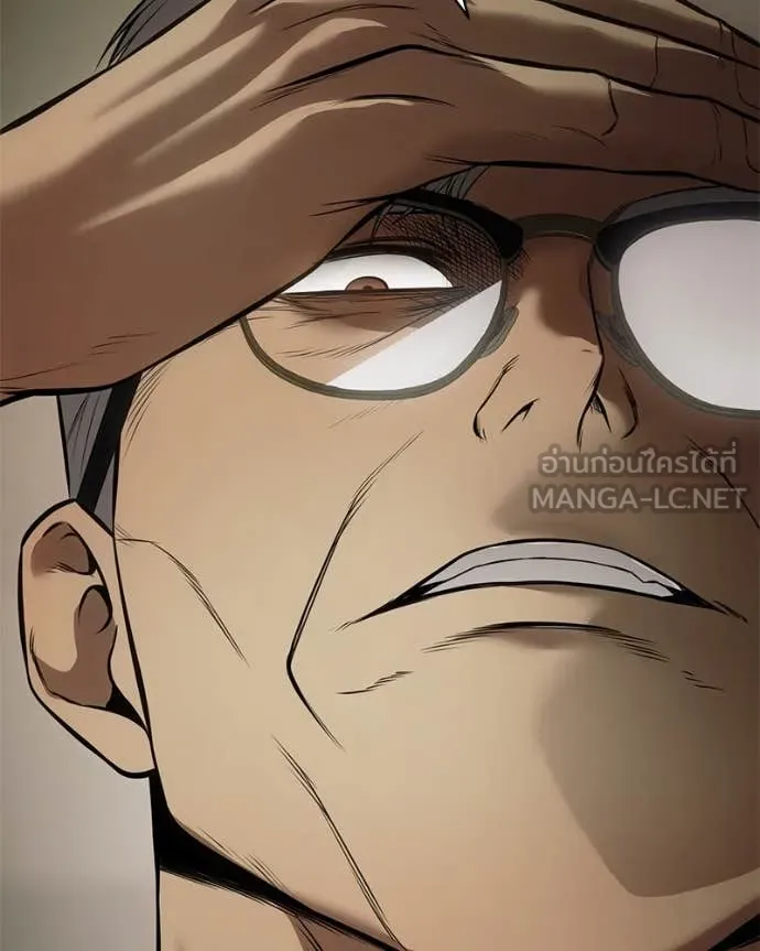 v ตอนที่ 137 รูปที่ 121