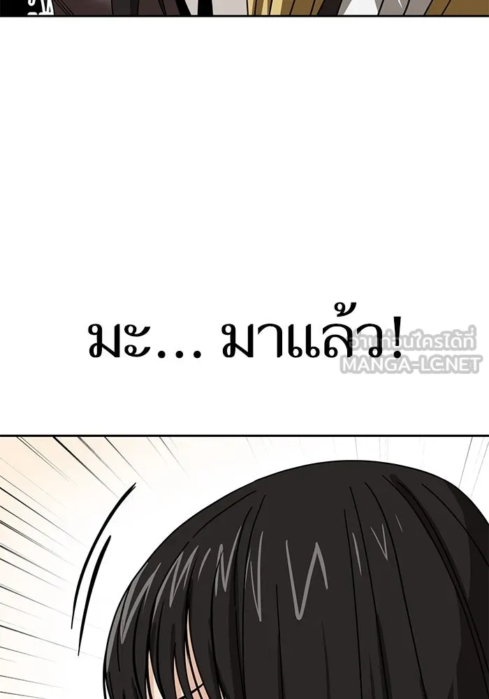 โชคชะตานำพารัก ตอนที่ 44 ผ่าน รูปที่ 57