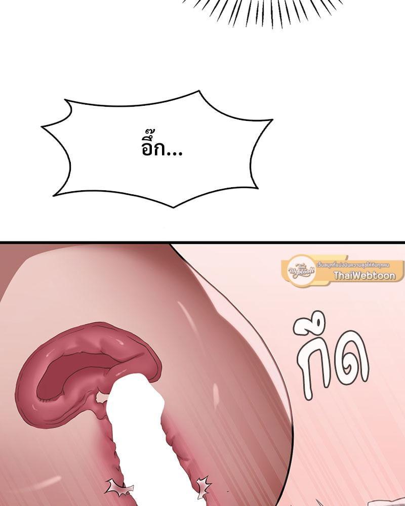 Doujin-Lc- อ่าน โดจิน มังฮวา เกาหลี ญี่ปุ่น จีน แปลไทย Drunk on You ตอนที่ 1 2 3 4 5 6 7 8 9 10 11 12 13 14 ฟรี ไม่มีโฆษณา อ่าน โดจิน Manhwa เกาหลี ญี่ปุ่น จีน เรามีครบ คัดมาให้เน้นๆ โดจิน 18+ รับประกันความฟินโดย  Doujin Lc