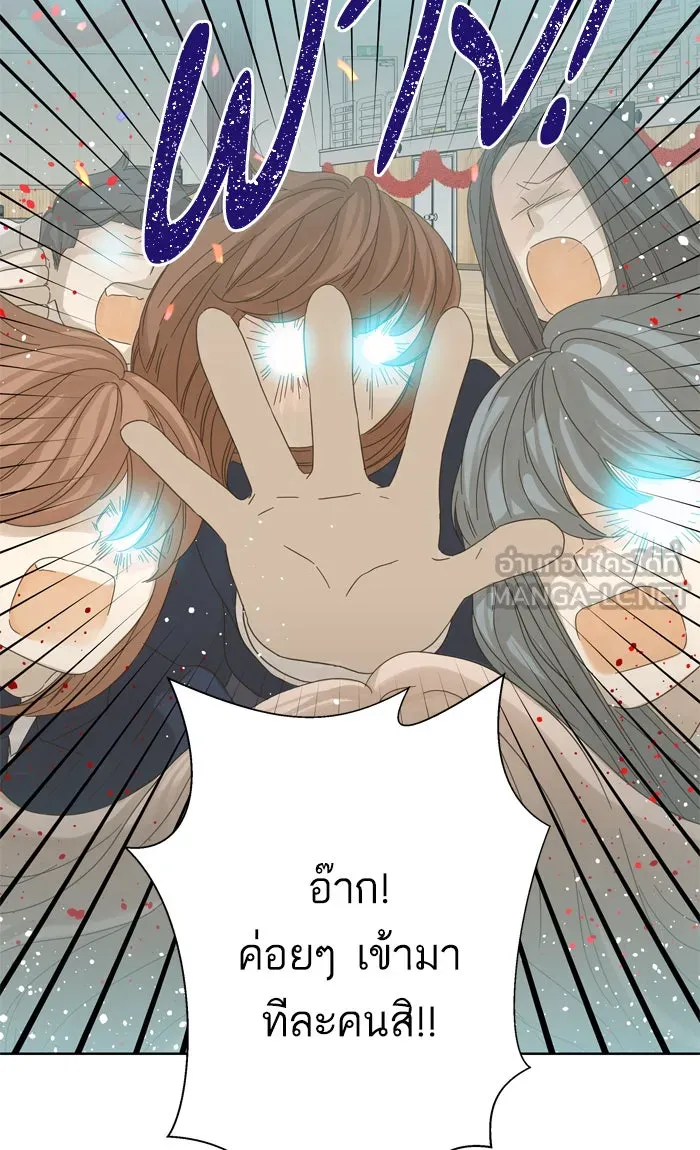 ฉันมันร้าย หรือเพราะโลกไม่น่ารัก ตอนที่ 49 รูปที่ 45