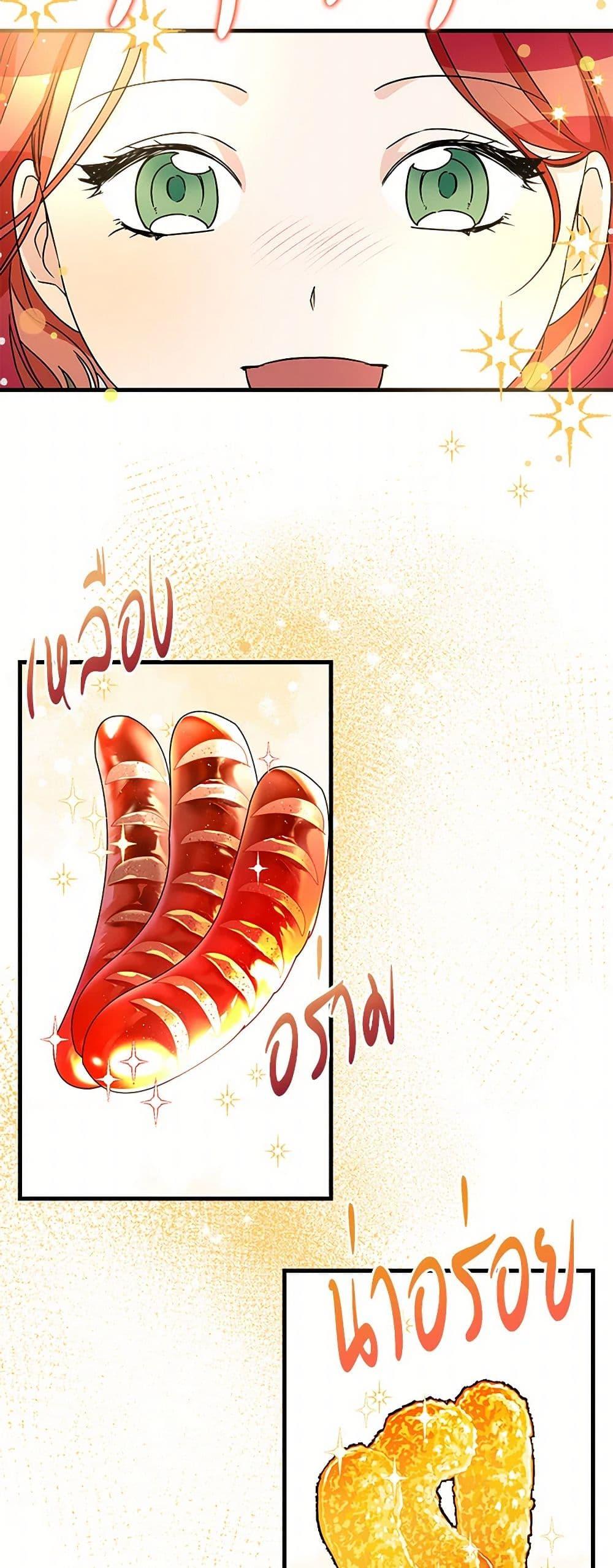 Manga-lc-com อ่านมังงะ อ่านการ์ตูน ออนไลน์ ฟรี Till Divorce Do Us Part! ตอนที่ 1 2 3 4 5 6 7 8 9 10 11 12 13 14 ฟรี ไม่มีโฆษณา Manga-lc - อ่าน มังงะ อ่าน การ์ตูน ออนไลน์ อ่านมังงะ ฟรี