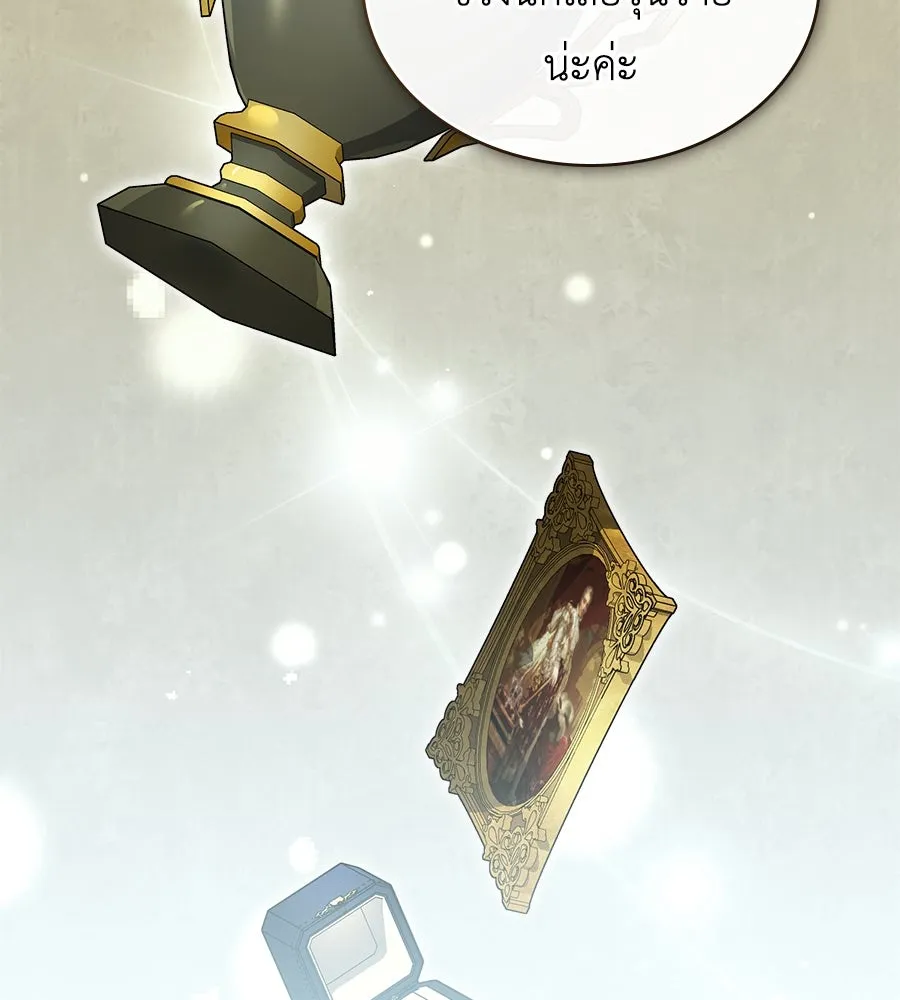 เล่ห์รักชนชั้นสูง ตอนที่ 8 รูปที่ 41