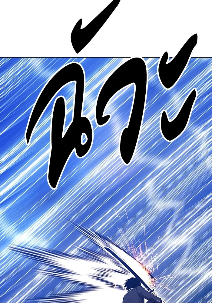 +99 ท่อนไม้พร้อมบวก ตอนที่ 12 ผู้เล่นปนเปื้อน vs พีซ (1) รูปที่ 379