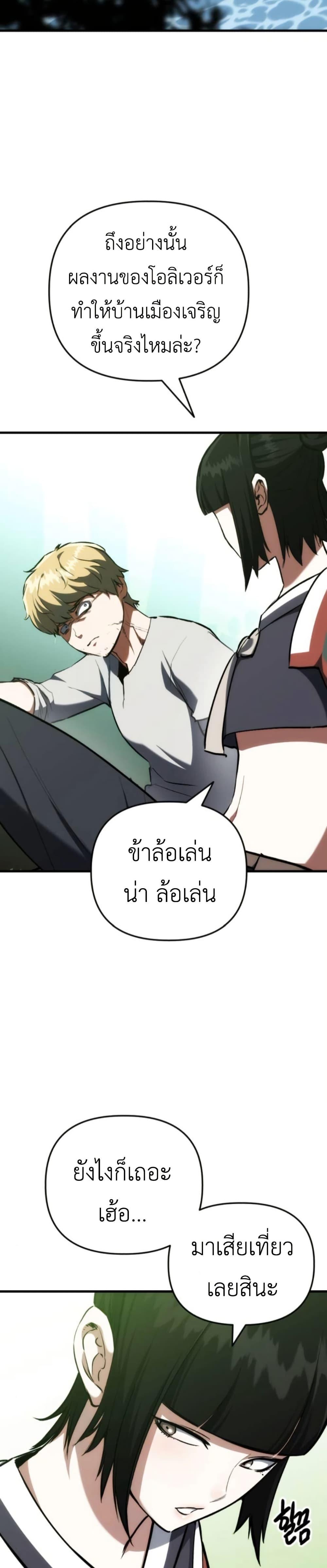 Manga-lc-com อ่านมังงะ อ่านการ์ตูน ออนไลน์ ฟรี Bill the Blacksmith ตอนที่ 1 2 3 4 5 6 7 8 9 10 11 12 13 14 ฟรี ไม่มีโฆษณา Manga-lc - อ่าน มังงะ อ่าน การ์ตูน ออนไลน์ อ่านมังงะ ฟรี