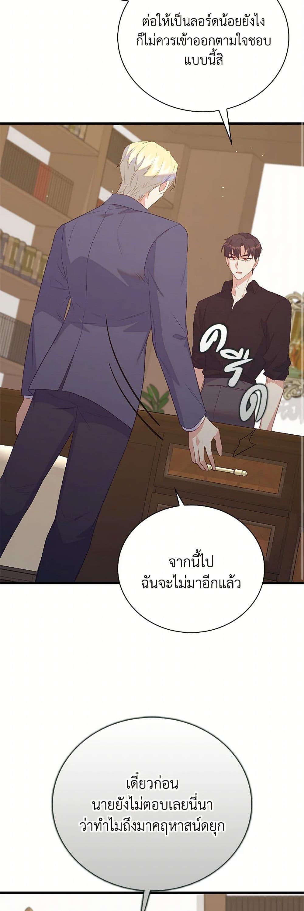 Manga-lc-com อ่านมังงะ อ่านการ์ตูน ออนไลน์ ฟรี Only Realized After Losing You ตอนที่ 1 2 3 4 5 6 7 8 9 10 11 12 13 14 ฟรี ไม่มีโฆษณา Manga-lc - อ่าน มังงะ อ่าน การ์ตูน ออนไลน์ อ่านมังงะ ฟรี
