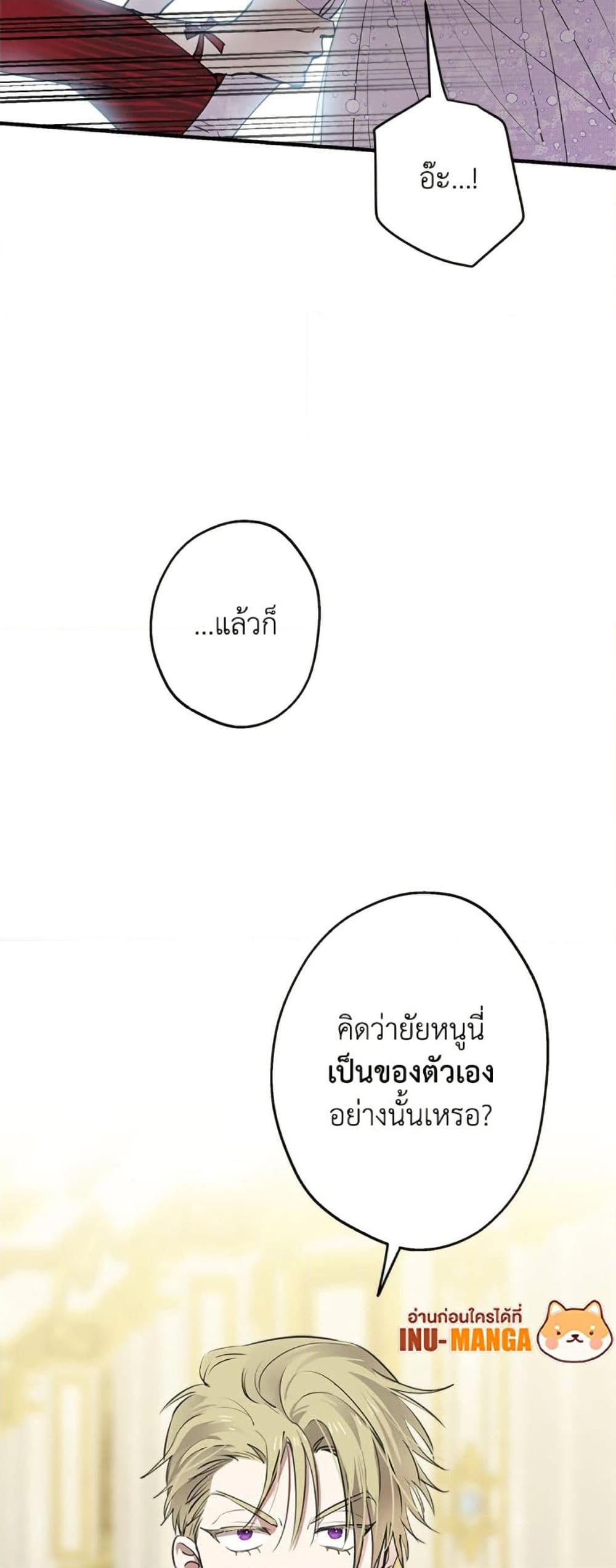 Manga-lc-com อ่านมังงะ อ่านการ์ตูน ออนไลน์ ฟรี The Strongest Characters in the World are Obsessed With Me ตอนที่ 1 2 3 4 5 6 7 8 9 10 11 12 13 14 ฟรี ไม่มีโฆษณา Manga-lc - อ่าน มังงะ อ่าน การ์ตูน ออนไลน์ อ่านมังงะ ฟรี