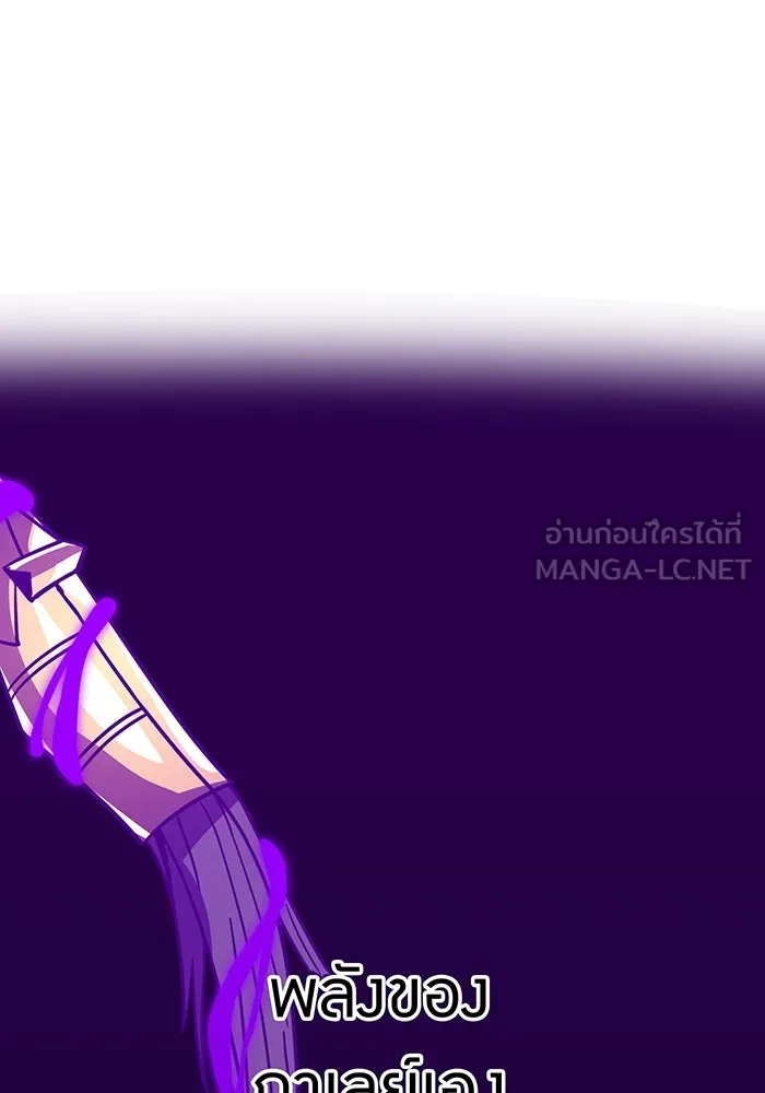 เพลเยอร์เลือดเทวะ ตอนที่ 35 อาริอาเกะ ไทกะ vs ชิคิชิมะ เรี รูปที่ 63