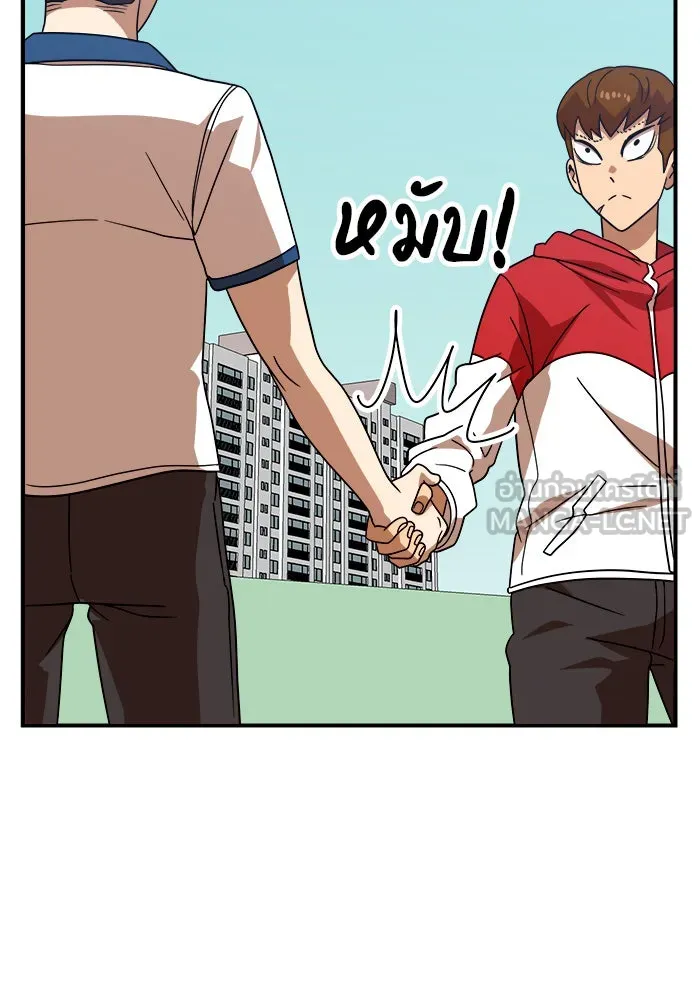 Double Click ตอนที่ 46 รูปที่ 111