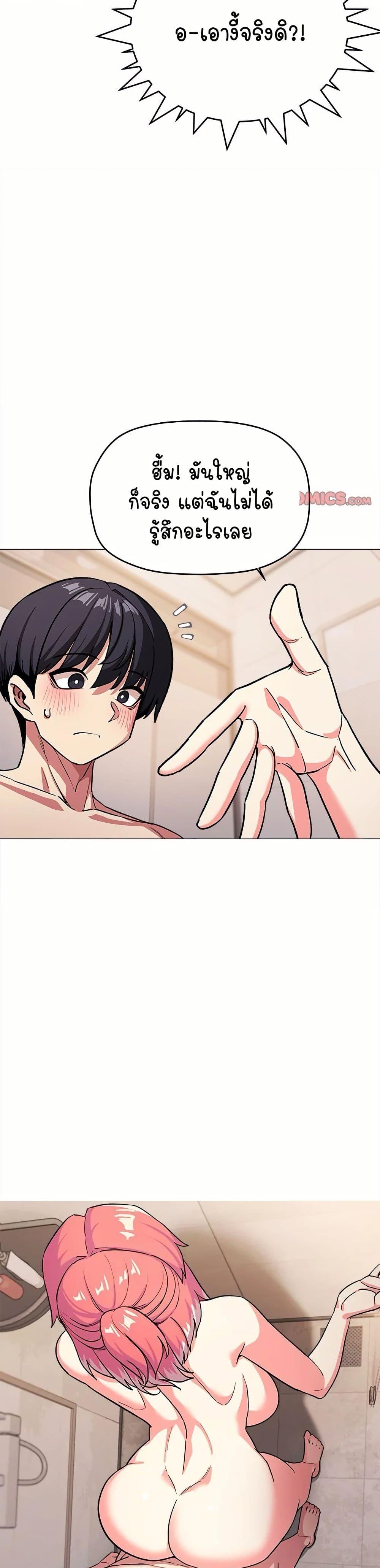 Doujin-Lc- อ่าน โดจิน มังฮวา เกาหลี ญี่ปุ่น จีน แปลไทย Stop Smoking ตอนที่ 1 2 3 4 5 6 7 8 9 10 11 12 13 14 ฟรี ไม่มีโฆษณา อ่าน โดจิน Manhwa เกาหลี ญี่ปุ่น จีน เรามีครบ คัดมาให้เน้นๆ โดจิน 18+ รับประกันความฟินโดย  Doujin Lc