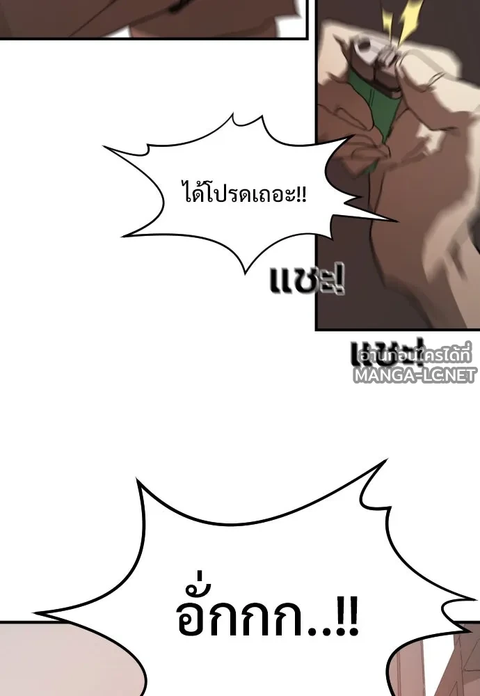 Manga-lc-com อ่านมังงะ อ่านการ์ตูน ออนไลน์ ฟรี วันดีคืนดี โซลก็ ตอนที่ 1 2 3 4 5 6 7 8 9 10 11 12 13 14 ฟรี ไม่มีโฆษณา Manga-lc - อ่าน มังงะ อ่าน การ์ตูน ออนไลน์ อ่านมังงะ ฟรี