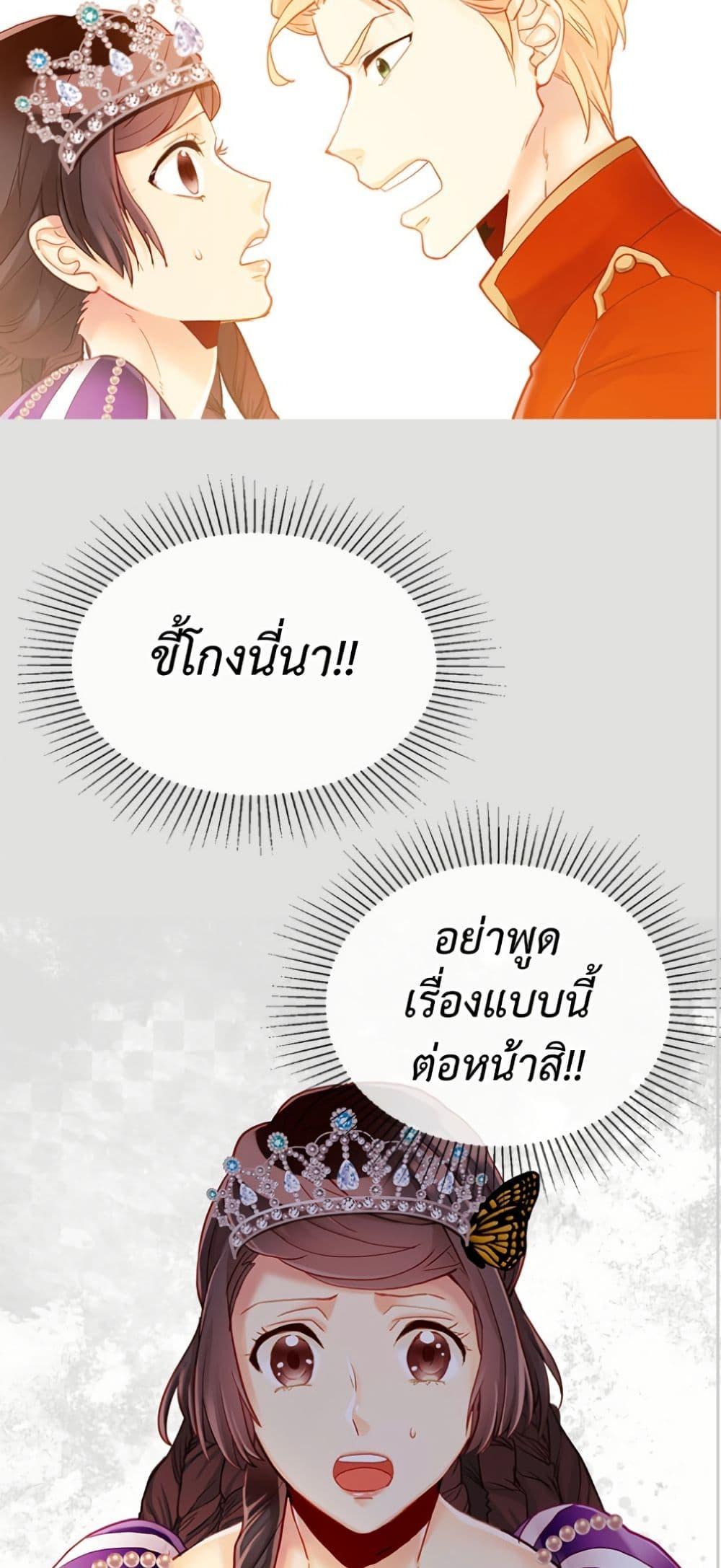 Manga-lc-com อ่านมังงะ อ่านการ์ตูน ออนไลน์ ฟรี Isekai Empress ตอนที่ 1 2 3 4 5 6 7 8 9 10 11 12 13 14 ฟรี ไม่มีโฆษณา Manga-lc - อ่าน มังงะ อ่าน การ์ตูน ออนไลน์ อ่านมังงะ ฟรี