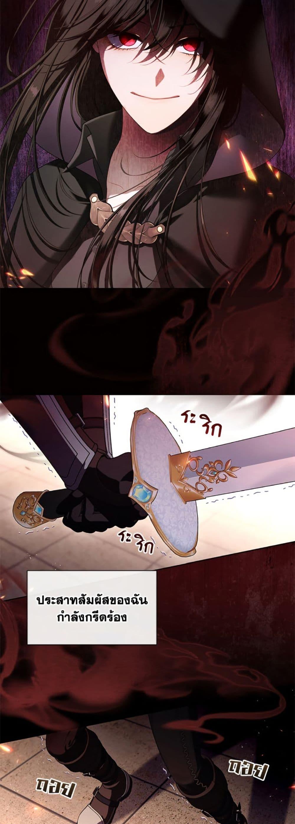 Manga-lc-com อ่านมังงะ อ่านการ์ตูน ออนไลน์ ฟรี The S-Class Hunter Doesn’t Want to Be a Villainous Princess ตอนที่ 1 2 3 4 5 6 7 8 9 10 11 12 13 14 ฟรี ไม่มีโฆษณา Manga-lc - อ่าน มังงะ อ่าน การ์ตูน ออนไลน์ อ่านมังงะ ฟรี