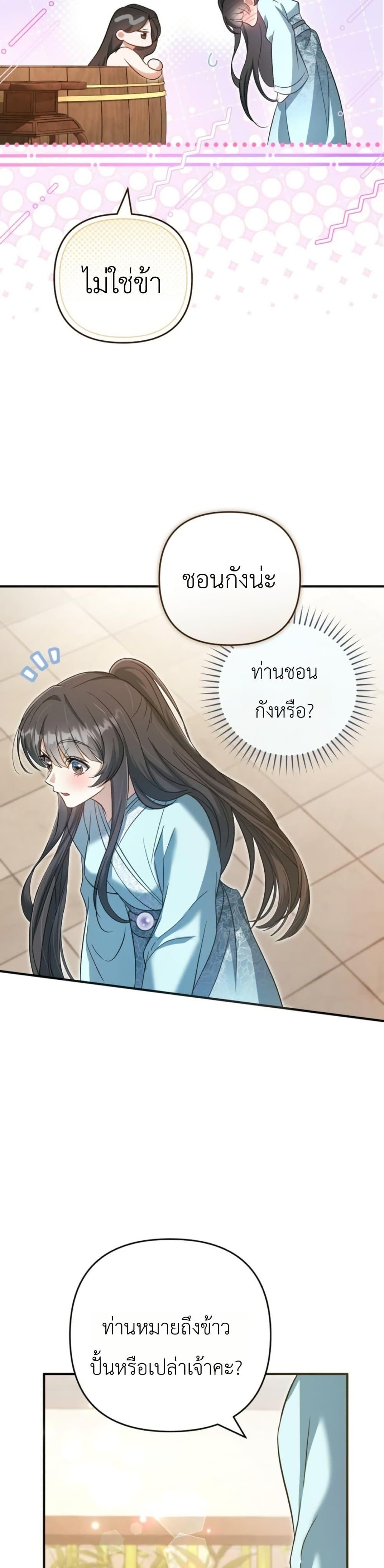 Manga-lc-com อ่านมังงะ อ่านการ์ตูน ออนไลน์ ฟรี The Heavenly Demon Cults Strongest Maid ตอนที่ 1 2 3 4 5 6 7 8 9 10 11 12 13 14 ฟรี ไม่มีโฆษณา Manga-lc - อ่าน มังงะ อ่าน การ์ตูน ออนไลน์ อ่านมังงะ ฟรี
