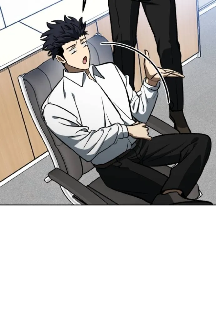 ราชาแห่งอ็อกทากอน ตอนที่ 139 รูปที่ 29