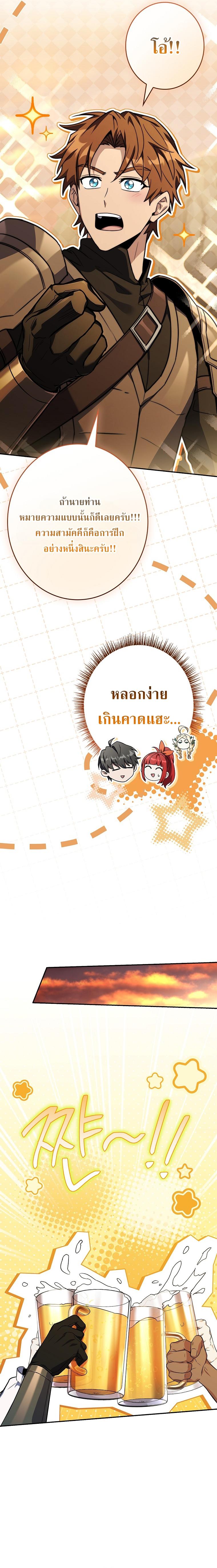 Manga-lc-com อ่านมังงะ อ่านการ์ตูน ออนไลน์ ฟรี Only I Have an EX-Grade Summon ตอนที่ 1 2 3 4 5 6 7 8 9 10 11 12 13 14 ฟรี ไม่มีโฆษณา Manga-lc - อ่าน มังงะ อ่าน การ์ตูน ออนไลน์ อ่านมังงะ ฟรี