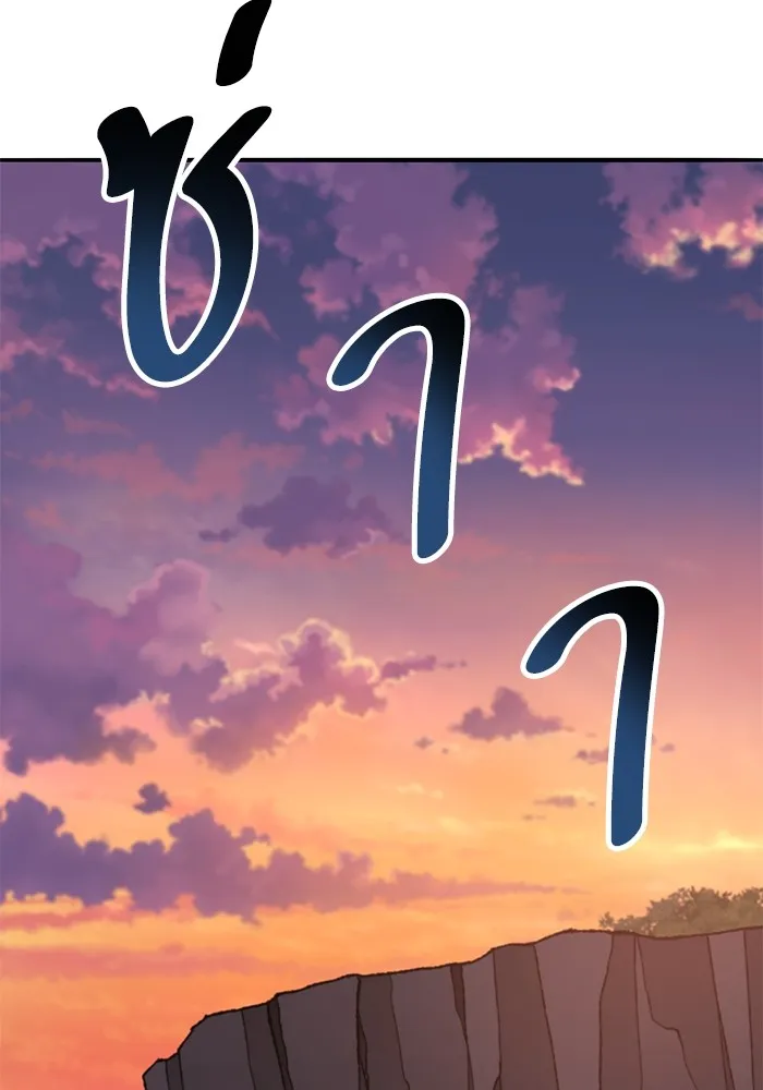 ยอดคนเลเวลทะลุ ตอนที่ 90 อินดิเคเตอร์มิติสูง รูปที่ 182