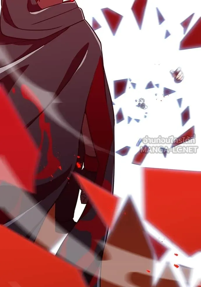 เพลเยอร์เลือดเทวะ ตอนที่ 85 รูปที่ 20