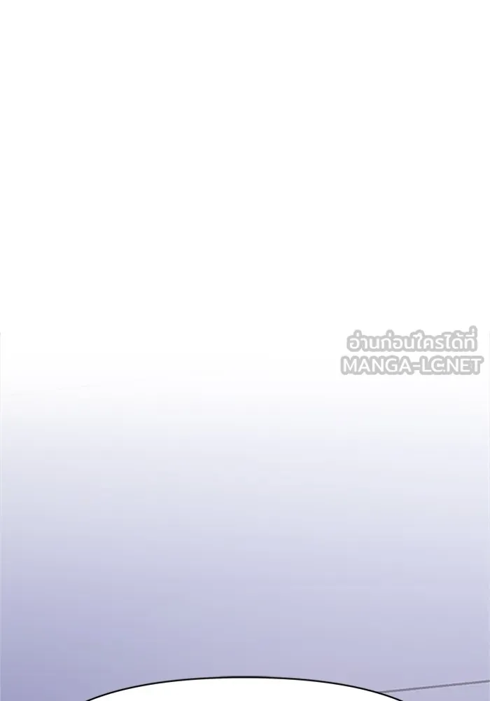 Couple Breaker ตอนที่ 11 รูปที่ 126