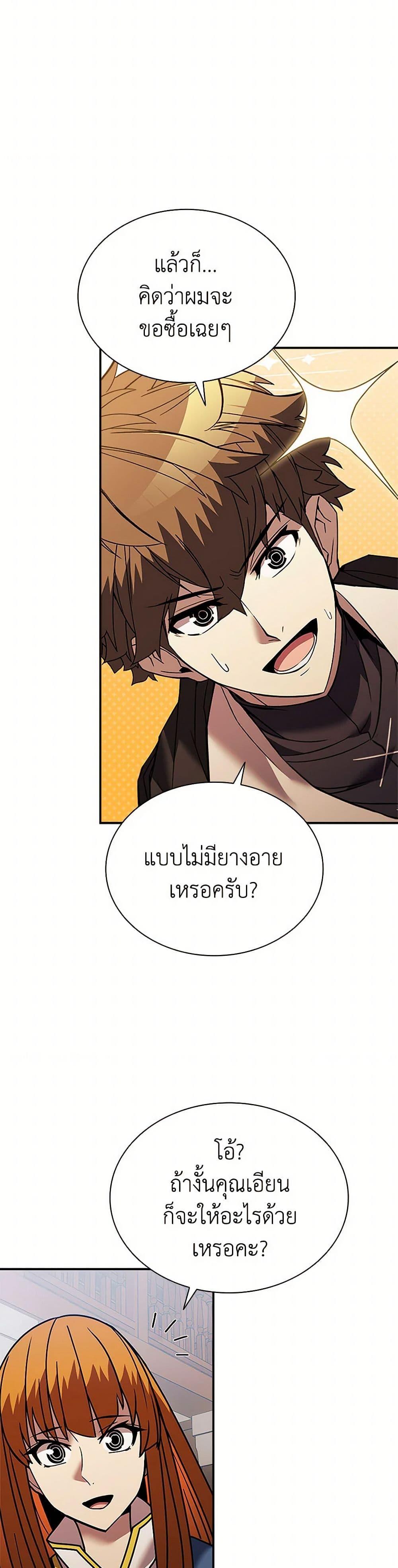 Manga-lc-com อ่านมังงะ อ่านการ์ตูน ออนไลน์ ฟรี Taming Master ตอนที่ 1 2 3 4 5 6 7 8 9 10 11 12 13 14 ฟรี ไม่มีโฆษณา Manga-lc - อ่าน มังงะ อ่าน การ์ตูน ออนไลน์ อ่านมังงะ ฟรี