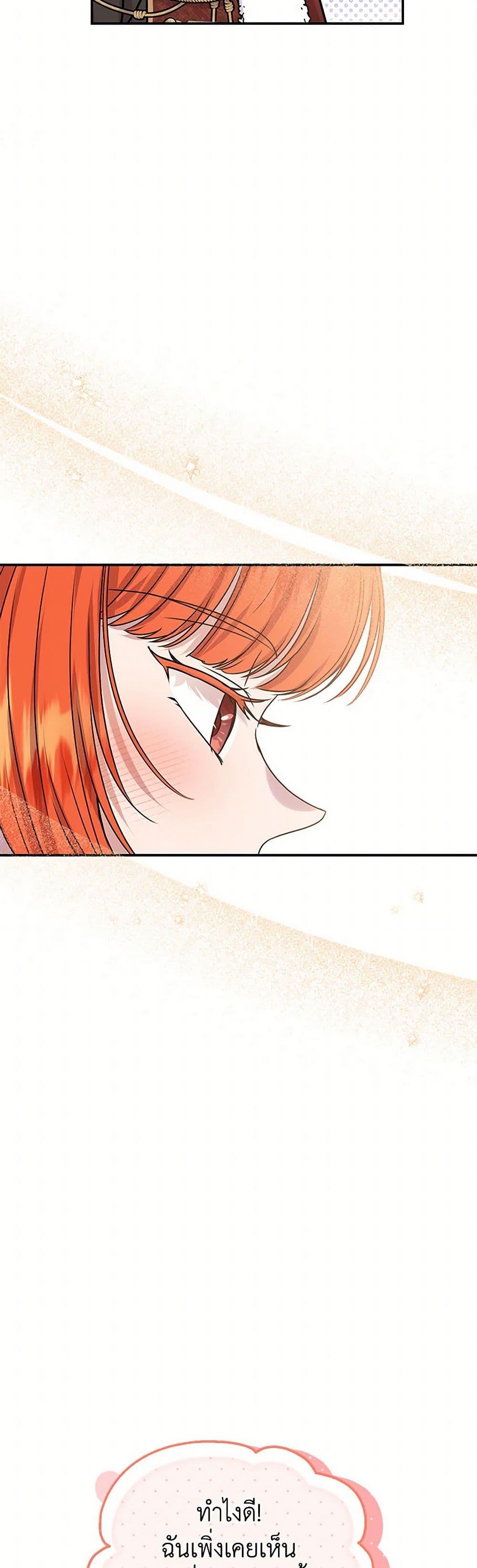 Manga-lc-com อ่านมังงะ อ่านการ์ตูน ออนไลน์ ฟรี Materialistic Princess ตอนที่ 1 2 3 4 5 6 7 8 9 10 11 12 13 14 ฟรี ไม่มีโฆษณา Manga-lc - อ่าน มังงะ อ่าน การ์ตูน ออนไลน์ อ่านมังงะ ฟรี