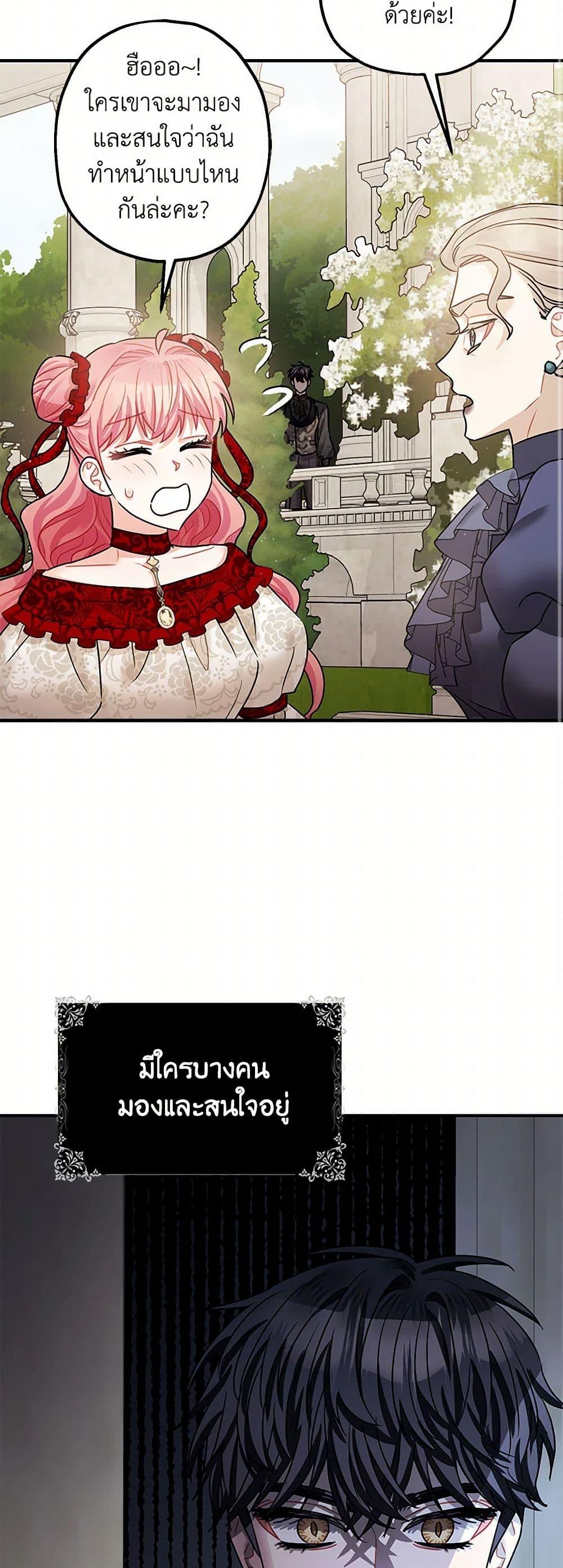 Manga-lc-com อ่านมังงะ อ่านการ์ตูน ออนไลน์ ฟรี The Tyrant’s Tranquilizer ตอนที่ 1 2 3 4 5 6 7 8 9 10 11 12 13 14 ฟรี ไม่มีโฆษณา Manga-lc - อ่าน มังงะ อ่าน การ์ตูน ออนไลน์ อ่านมังงะ ฟรี