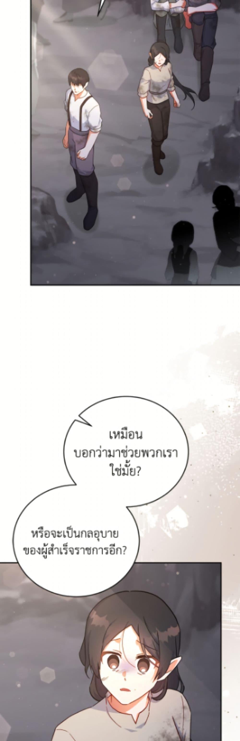 Manga-lc-com อ่านมังงะ อ่านการ์ตูน ออนไลน์ ฟรี The Little Lady Who Makes Flowers Bloom ตอนที่ 1 2 3 4 5 6 7 8 9 10 11 12 13 14 ฟรี ไม่มีโฆษณา Manga-lc - อ่าน มังงะ อ่าน การ์ตูน ออนไลน์ อ่านมังงะ ฟรี