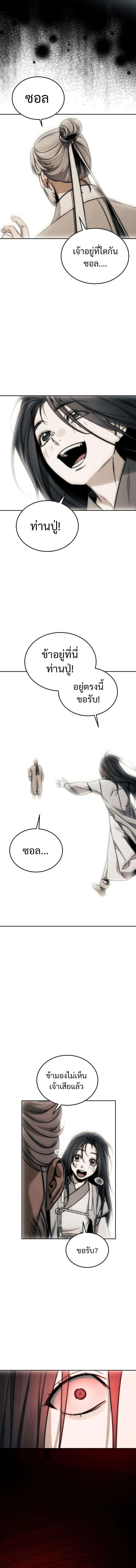 Manga-lc-com อ่านมังงะ อ่านการ์ตูน ออนไลน์ ฟรี The Great Heavenly Demon Sovereign ตอนที่ 1 2 3 4 5 6 7 8 9 10 11 12 13 14 ฟรี ไม่มีโฆษณา Manga-lc - อ่าน มังงะ อ่าน การ์ตูน ออนไลน์ อ่านมังงะ ฟรี