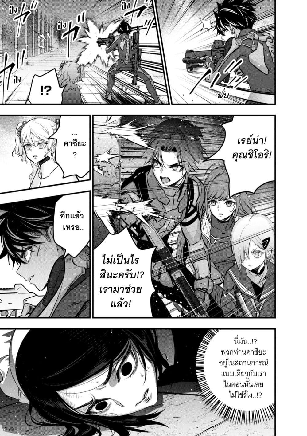 Manga-lc-com อ่านมังงะ อ่านการ์ตูน ออนไลน์ ฟรี Rebuild World ตอนที่ 1 2 3 4 5 6 7 8 9 10 11 12 13 14 ฟรี ไม่มีโฆษณา Manga-lc - อ่าน มังงะ อ่าน การ์ตูน ออนไลน์ อ่านมังงะ ฟรี