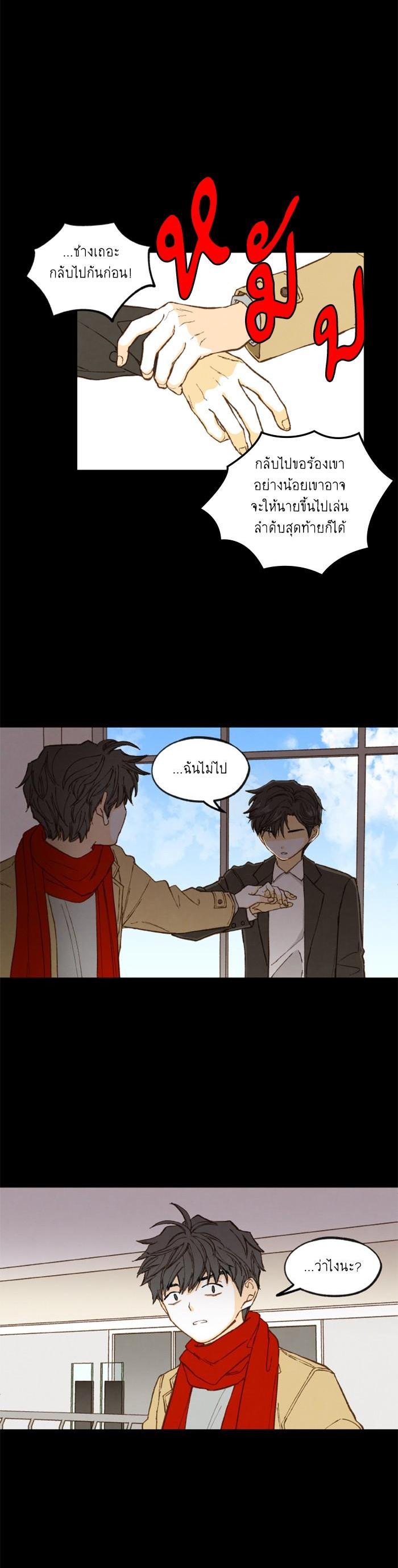 Manga-lc-com อ่านมังงะ อ่านการ์ตูน ออนไลน์ ฟรี How to Become a Dragon ตอนที่ 1 2 3 4 5 6 7 8 9 10 11 12 13 14 ฟรี ไม่มีโฆษณา Manga-lc - อ่าน มังงะ อ่าน การ์ตูน ออนไลน์ อ่านมังงะ ฟรี