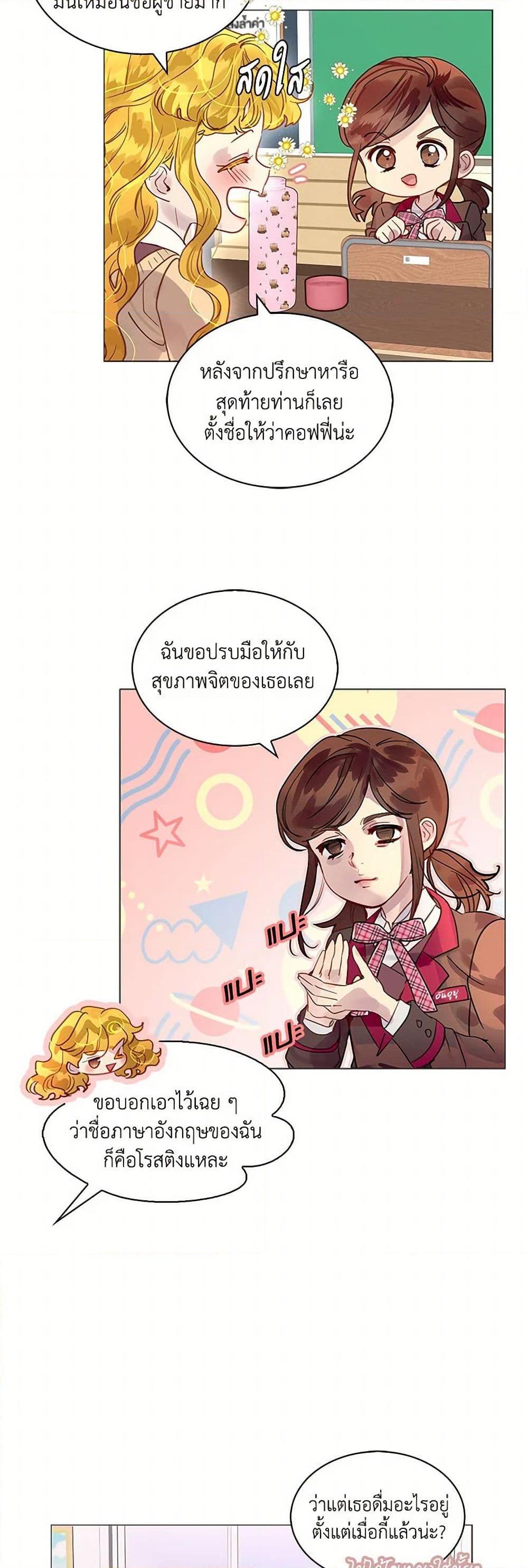Manga-lc-com อ่านมังงะ อ่านการ์ตูน ออนไลน์ ฟรี Miss Not-So Sidekick ตอนที่ 1 2 3 4 5 6 7 8 9 10 11 12 13 14 ฟรี ไม่มีโฆษณา Manga-lc - อ่าน มังงะ อ่าน การ์ตูน ออนไลน์ อ่านมังงะ ฟรี