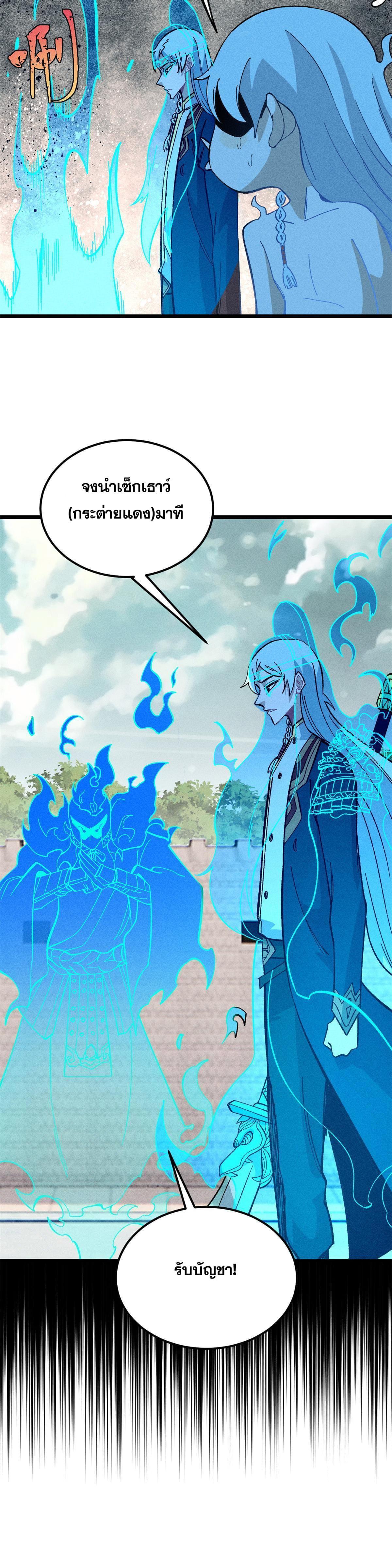 Manga-lc-com อ่านมังงะ อ่านการ์ตูน ออนไลน์ ฟรี All Hail the Sect Leader ตอนที่ 1 2 3 4 5 6 7 8 9 10 11 12 13 14 ฟรี ไม่มีโฆษณา Manga-lc - อ่าน มังงะ อ่าน การ์ตูน ออนไลน์ อ่านมังงะ ฟรี