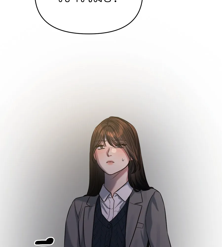 ปรารถนารักอันงดงาม ตอนที่ 44 รูปที่ 148