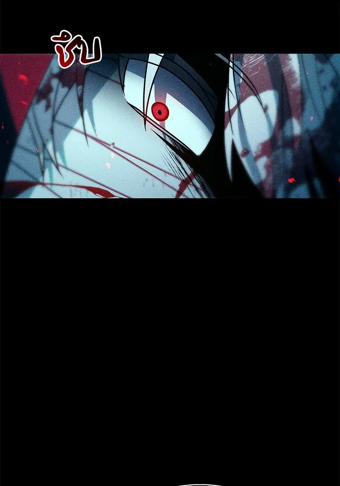 ผมไม่ได้เก่งอย่างที่คิด ตอนที่ 11 รูปที่ 142