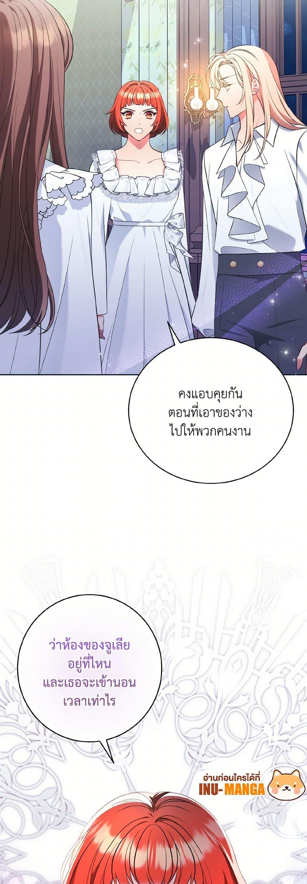 Manga-lc-com อ่านมังงะ อ่านการ์ตูน ออนไลน์ ฟรี The Wicked Ladies in Waiting ตอนที่ 1 2 3 4 5 6 7 8 9 10 11 12 13 14 ฟรี ไม่มีโฆษณา Manga-lc - อ่าน มังงะ อ่าน การ์ตูน ออนไลน์ อ่านมังงะ ฟรี