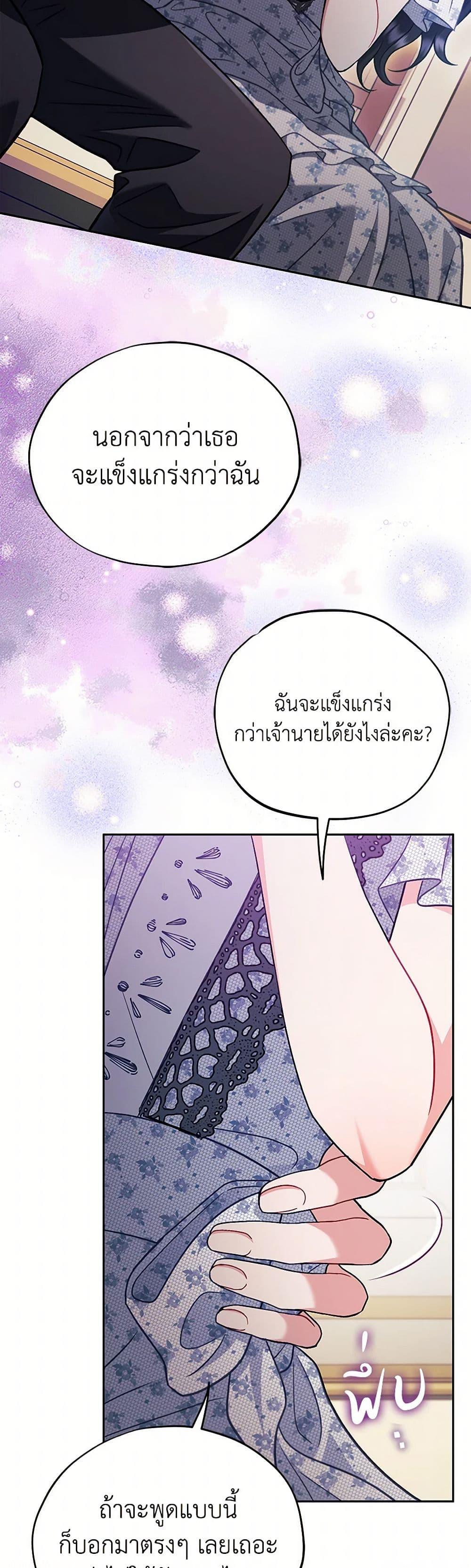 Manga-lc-com อ่านมังงะ อ่านการ์ตูน ออนไลน์ ฟรี I Will Become the Villain’s Poison Taster ตอนที่ 1 2 3 4 5 6 7 8 9 10 11 12 13 14 ฟรี ไม่มีโฆษณา Manga-lc - อ่าน มังงะ อ่าน การ์ตูน ออนไลน์ อ่านมังงะ ฟรี